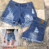 ราคา ⚡ยีนส์ขาสั้น รุ่นแพนเค้ก สาวอวบอ้วน บิ๊กไซส์ (1960358939)