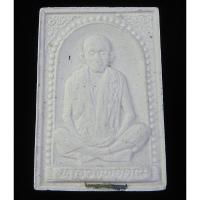 ราคา หลวงพ่อคูณ วัดบ้านไร่ รุ่นคุณพระ เทพประทานพร พ. ศ.2536 (G25) (24890871003)