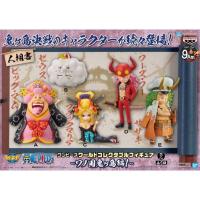 ราคา WCF One Piece วันพีช Wanokuni Onigashima Vol.1 ของแท้ สินค้าพร้อมส่ง (25917932391)