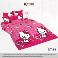 ราคา TOTO Hello Kitty KT84 ยี่ห้อโตโต ชุดเครื่องนอน ชุดผ้าปูที่นอน ผ้าห่มนวม ลายคิตตี้ (14066248393)