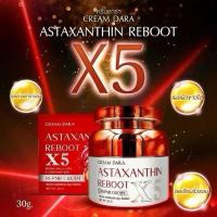 ราคา ครีม CREAM DARA Astaxanthin Reboot X5 ครีมดารา แอสต้าแซนทีน รีบูต เอ็กซ์ไฟว์ ขนาด 30 ml (25195789159)