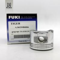 ราคา ลูกสูบและแหวนมอเตอร์ไซค์ Tiger 120 เกรด A (6034680187)