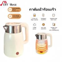 ราคา กาต้มน้ำไฟฟ้ากาต้มน้ำไฟฟ้ากาต้มน้ำไฟฟ้ากาต้มน้ำไฟฟ้าขนาด 3 ลิตร (43057274890)