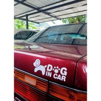 ราคา สติ๊กเกอร์ติดรถยนต์ Dog in car (23019677647)