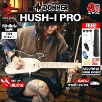 ราคา Donner Hush-I Pro Series สี White กีต้าร์โปร่งไฟฟ้า Electric Acoustic Guitar - เต่าแดง (27006457318)