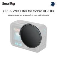 ราคา SmallRig 4942 CPL & VND 3-5 Filter for GoPro HERO13 ประกันศูนย์ไทย (29587104459)