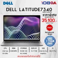 ราคา โน๊ตบุ๊ค จอ 13.3“ Notebook Dell Latitude 7340 SNS7340001 Win 11 Pro แท้ ประกันศูนย์ไทย 3 ปี พร้อมส่ง แถมกระเป๋า แถมเมาส์ (24369746757)