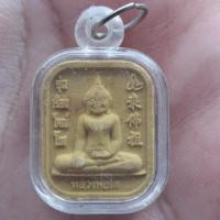 ราคา พระผงหลวงพ่อโต วัดหลักสี่ (42107205891)