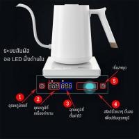 ราคา ◇Timemore กาต้มน้ำไฟฟ้าควบคุมอุณหภูมิ - Timemore Smart Mini Electric Kettle 600 Ml. [ ประกัน 1ปีเต็ม ] (17228637996)