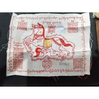 ราคา ผ้ายันต์​ม้า​เสพนาง​ หลวงปู่บุดดา (28110075802)