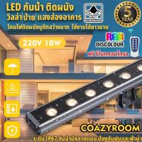 ราคา Wall Washer LED ไฟย้อมสีอาคาร ไฟส่องกำแพง ไฟย้อมตึก ไฟส่องตึก แสงสีขาว/แสงอบอุ่น /RGB AC220V IP67 18W กันน้ำกันฝุ่น (29934560782)