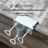 ราคา อันดับ1ที่ยึดร่มขนาดใหญ่กลางแจ้ง ขาตั้งร่มขนาดใหญ่สำหรับรถสามล้อ ขาตั้งร่ม ตัวล็อคร่มยึดราว ที่ยึดร่ม สำหรับยึดที่บังแดดบังฝน ที่วางร่มกันแดด ขายึดร่ม สำหรับรถเข็น สำหรับแม่ค้า (40154671185)