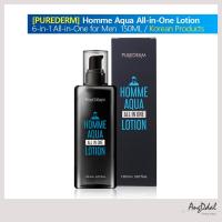 ราคา [PUREDERM] Homme Aqua All-in-One Lotion for Men | 6-in-1 Essence Moisturizing Korean Skincare - สูตรไฮเดรติ้ง (25528460026)