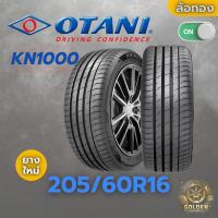 ราคา ยางรถยนต์ OTANI KN1000 205/60R16 ยางใหม่ 1 เส้น (27274764451)