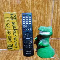 ราคา รีโมทเครื่องเสียง SONY SOUND BAR RM-AAU074สำหรับ HT-CT150 HT-AS5 HT-CT350 ของแท้มือสองใช้งานปกติ ใช้ทน กดนิ่ม (28359035630)