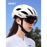ราคา WILIER หมวกกันน็อคสำหรับจักรยานเสือหมอบและเสือภูเขา ออกแบบมาให้เหมาะกับทั้งผู้ชายและผู้หญิง มาพร้อมแว่นตาแม่เหล็ก (43271343450)