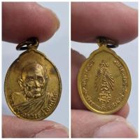 ราคา เหรียญหลวงปู่แหวน สุจิณฺโณ รุ่นอายุครบ 96 ปี พ.ศ. 2526 วัดดอยแม่ปั๋ง จ.เชียงใหม่ เหรียญทรงรูปไข่ เนื้อทองเหลือง สภาพเด (43702772883)