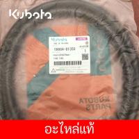 ราคา ท่อยางนํ้ามันโซล่าKOBOTA (29250280172)