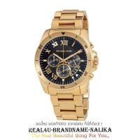 ราคา นาฬิกาข้อมือ MICHAEL KORS นาฬิกาข้อมือผู้ชาย รุ่น MK8481 (7150994447)