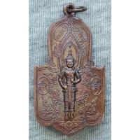 ราคา เหรียญ พระสยามเทวาธิราช รุ่น 1 วัดอ่างเสือดำ อ.ท่าตะเกียบ จ.ฉะเชิงเทรา (เหรียญใหญ่ 4.8 x 2.5 ซม.) (29952900175)
