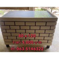 ราคา เคาเตอร์ ,เคาเตอร์ชุดใหญ่ ,ชุดเคาน์เตอร์แคชเชียร์ร้านกาแฟ ,ร้านขายขนมหวาน-ไอศกรีม เคาเตอร์ร้านน้ำ เคาเตอร์ร้านก๋วยเตี๋ยว (17909239212)