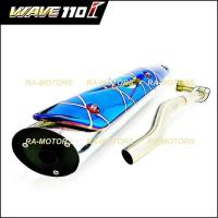 ราคา (A) SPEED ท่อผ่า ชุบโครเมี่ยม + กันร้อนท่อ น้ำเงินลาย สำหรับ เวฟ110i (รุ่นปลาย125) (SPEED ท่อปลาย125 ชุบ + น้ำเงินลาย ) (10325539711)