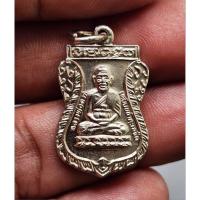 ราคา เหรียญเสมาหลวงปู่ทวด รศ. 200 พ.ศ.2525 อาจารย์นอง วัดทรายขาว ปลุกเสก สภาพสวย (27085844340)