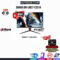 ราคา [ผ่อน 0% 6 ด.]DAHUA DHI-LM27-E331A(IPS/180Hz)/ประกัน 3 YEARS+ONSITE (24464255161)