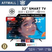 ราคา ทีวี 32 นิ้ว สมาร์ททีวี WIFI Smart TV 4K ทีวี 43 นิ้ว Android TV โทรทัศน์ แอนดรอยด์ทีวี Youtube Nexflix HDR LED 50 ทีวี (41964044052)