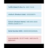 ราคา Ryzen 5 2600 + A320M มือสอง (19863484213)