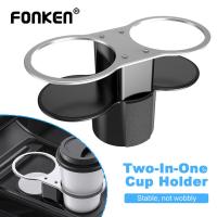 ราคา Fonken Universal Car Cup Holder Double Hole Auto Mount Holder Stand Car Bracket Drink Holder (24194761068)