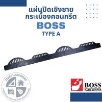 ราคา แผ่นปิดเชิงชายกระเบื้องคอนกรีต boss ลอน A (26883468089)