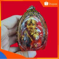 ราคา กุมารทองเลียบน้ำมันจันทร์ (23409648564)