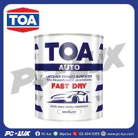 ราคา TOA สีพ่นรองพื้นชนิดแห้งเร็วพิเศษ Lacquer Primer Surfacer Fast Dry รุ่น PF088 (สีเทา) ขนาด 1 แกลลอน (24571702261)