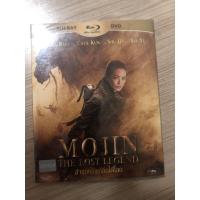 ราคา mojin บลูเรย์แท้ มือ2 เสียงซับไทย (20776152099)