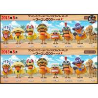 ราคา WCF One Piece วันพีช Zoo Animal World Vol.2 ของแท้ สินค้าพร้อมส่ง (27804538008)
