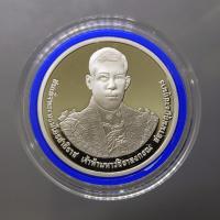ราคา เหรียญเงินขัดเงา 800 บาท ที่ระลึกเฉลิมพระชนมพรรษา 5 รอบ ร10 อุปกรณ์ครบ (9252620557)