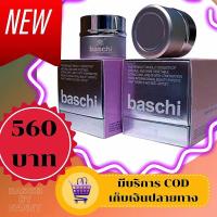 ราคา BASCHIครีมบาชิแท้(กระปุกเงิน)ต้นตำหรับครีมบาชิของแท้100%✅(พร้อมส่ง)✅ (18889973413)