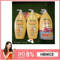 ราคา การ์นิเย่ บอดี้ ไลท์ไวท์เทนนิ่ง รีแพร์ริ่ง มิลค์ โลชั่น (1426715916)