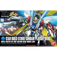 ราคา HG 1/144 Star Build Strike Gundam Plavsky Wing (6144738061)