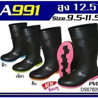 ราคา 991 บูทตรา Arrow star รองเท้าบูทคละสี พร้อมส่ง มีหลายไซส์ให้เือก (25753217682)