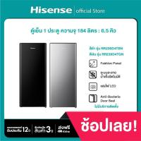 ราคา Hisense ตู้เย็น 1 ประตู 6.5Q / 184ลิตร รุ่น RR239D4TBN(สีดำ) / รุ่น RR239D4TGN(สีเงิน) (27210077369)