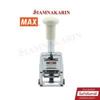 ราคา เครื่องตีเบอร์ 5 หลัก แม็กซ์ MAX Numbering N-504 (26759123920)