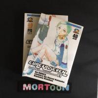 ราคา EUREKA SEVEN : เศษการ์ตูนมือสอง สภาพบ้าน (7618155157)