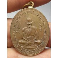 ราคา เหรียญหลวงปู่ศุข วัดปากคลองมะขามเฒ่า พ.ศ.2466 (43062300470)