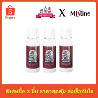 ราคา Mistine Top-Country Roll-on มิสทีน ท็อป คันทรี โรลออน ลูกกลิ้งระงับกลิ่นกาย 100 ml. 3 ชิ้น (7532266443)