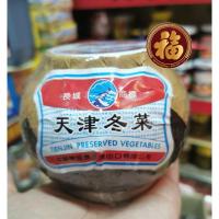 ราคา ตังฉ่ายในกระปุกดินตราเทียนจีน (9018212129)