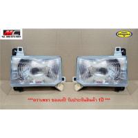 ราคา ไฟหน้า บิ๊กเอ็ม BIGM BIG-M NISSAN BDI 993 นิสสัน ตราเพชร 10-82900 (3367974470)