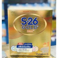 ราคา เอส S26 เอสเอ็มเอ โกลด์ สูตร 1 S26 SMA gold 1 ขนาด 550g (129166940)