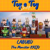 ราคา [แบบแยก] Labubu The Monster KAIJU • POPMART ไอบู้ ไคจู โคตรจะมึน ของแท้แน่นอน พร้อมส่งทันที (18433577856)